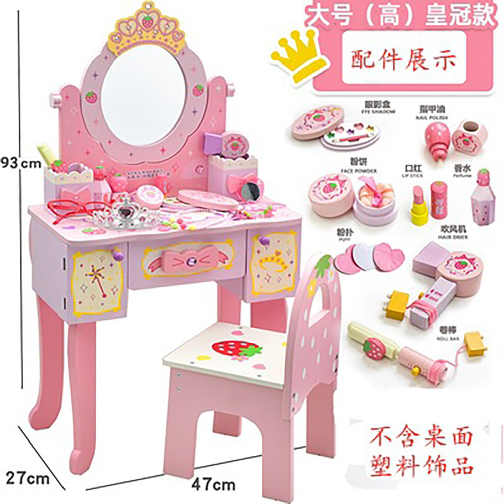 Girls Simulation Play House Early Childhood Education Baby Birthday Gift Wooden Children's Dressing Table Toy