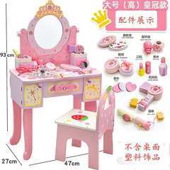 Girls Simulation Play House Early Childhood Education Baby Birthday Gift Wooden Children's Dressing Table Toy