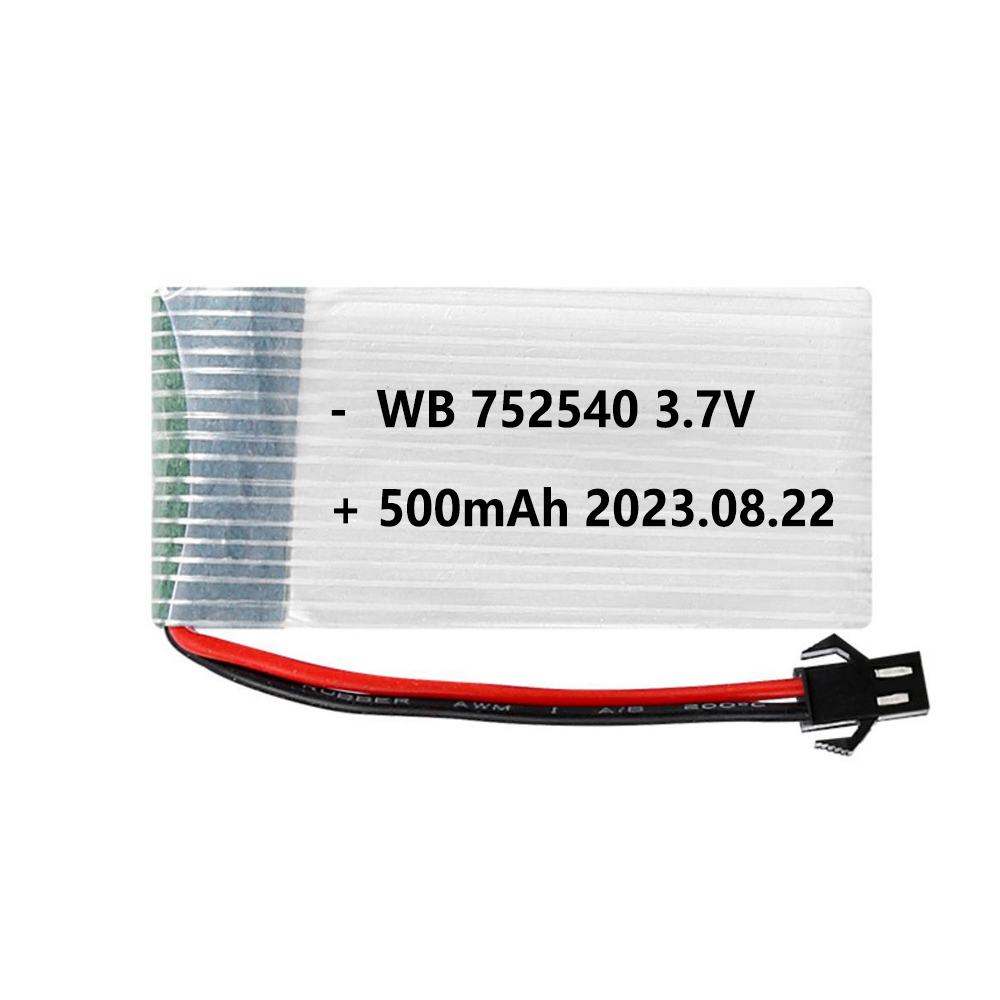 3.7V 1S 752540 500mAh RC Drone LiPo Battery With 20C Lithium Polymer Cell