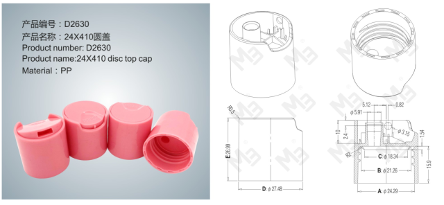 18 20 24 28 Ribbed Smooth disco top Cap for Bottle
