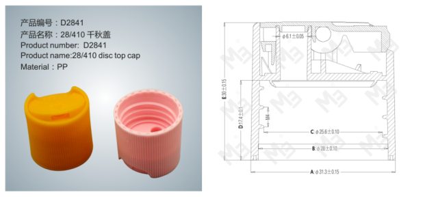 18 20 24 28 Ribbed Smooth disco top Cap for Bottle