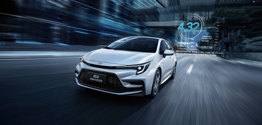 全新雷凌 智能电混双擎骑士版