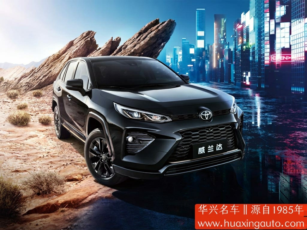 Toyota Wildlander (RAV4) 2.0L FWD Urban Edition SUV Petrol/Gas Fuel Light Interior Rear Camera Naturally Aspirated Engine FWD