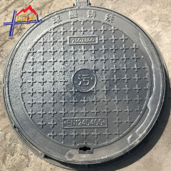 Cast iron manhole cover