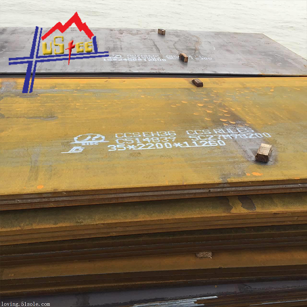 Marine Steel Plate