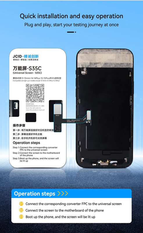 JC S36P Quick Fault Detection Universal Screen for iPhone iPhone 13 Pro/13 Pro Max/14 Pro /14 Pro Max/15 Pro/15 Pro Max/16 Pro/16 Pro Max