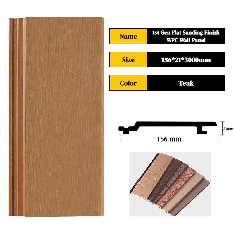156X21X3000MM Outdoor 1ST Gen Flat Sanding Finish WPC Wall Panel