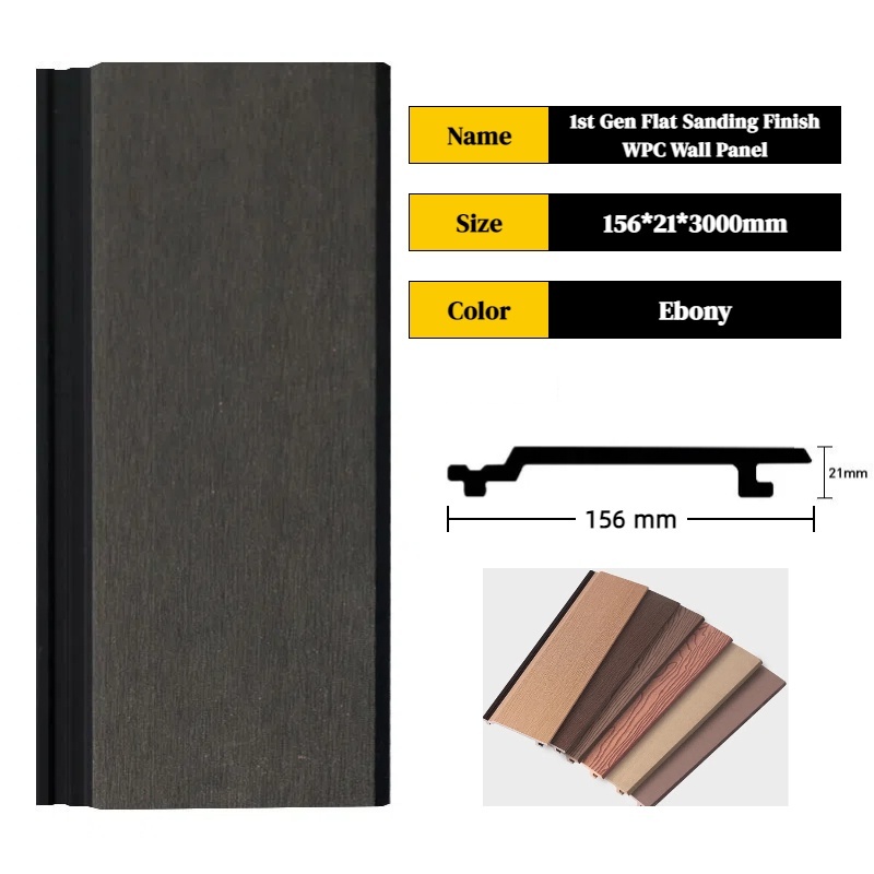 156X21X3000MM Outdoor 1ST Gen Flat Sanding Finish WPC Wall Panel