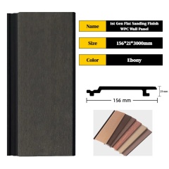 156X21X3000MM Outdoor 1ST Gen Flat Sanding Finish WPC Wall Panel