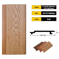 156X21X3000MM Outdoor 1ST Gen 3D Embossed WPC Wall Panel