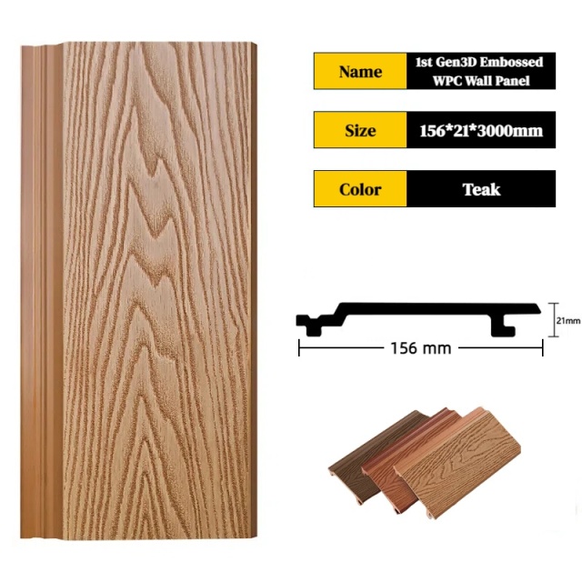 156X21X3000MM Outdoor 1ST Gen 3D Embossed WPC Wall Panel