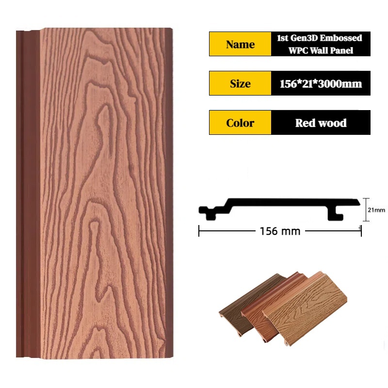 156X21X3000MM Outdoor 1ST Gen 3D Embossed WPC Wall Panel