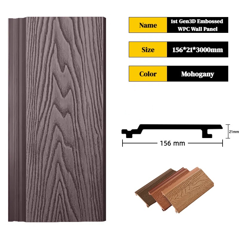 156X21X3000MM Outdoor 1ST Gen 3D Embossed WPC Wall Panel