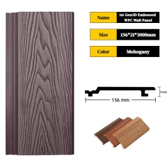 156X21X3000MM Outdoor 1ST Gen 3D Embossed WPC Wall Panel