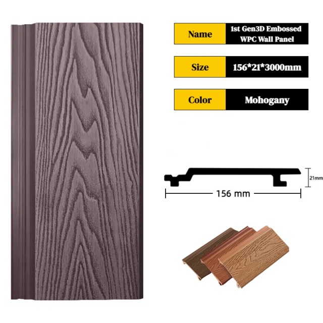 156X21X3000MM Outdoor 1ST Gen 3D Embossed WPC Wall Panel