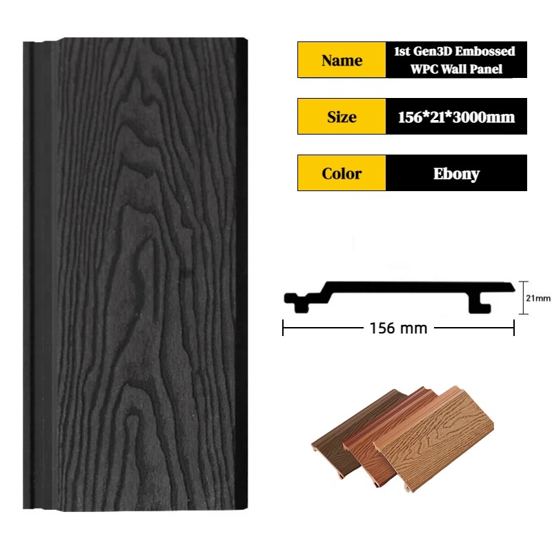 156X21X3000MM Outdoor 1ST Gen 3D Embossed WPC Wall Panel