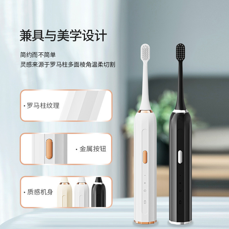Cross-border smart sonic electric toothbrush adult couple home waterproof soft bristle electric toothbrush gift wholesale