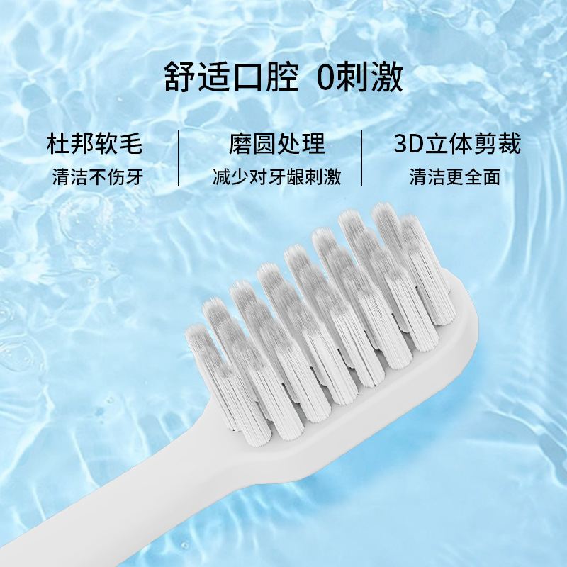 Cross-border smart sonic electric toothbrush adult couple home waterproof soft bristle electric toothbrush gift wholesale