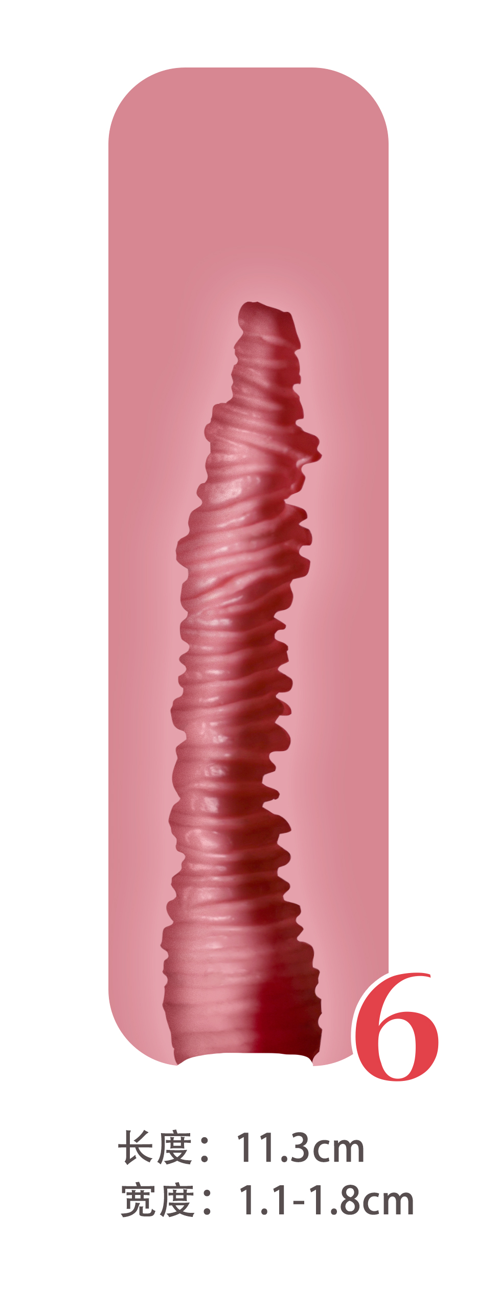 #6 - 11.3cm