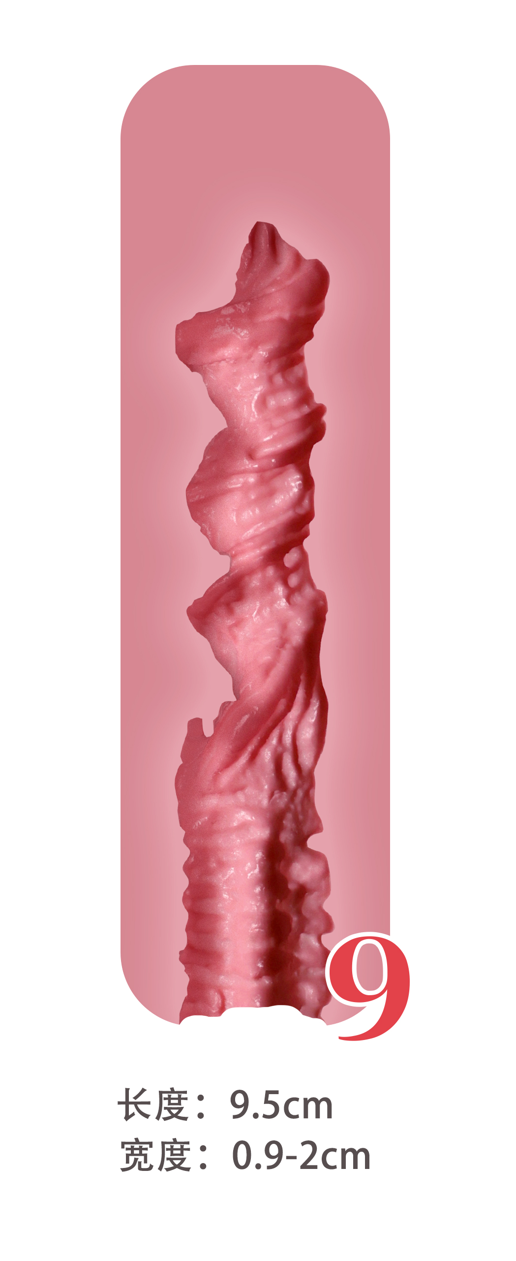 #9 - 9.5cm