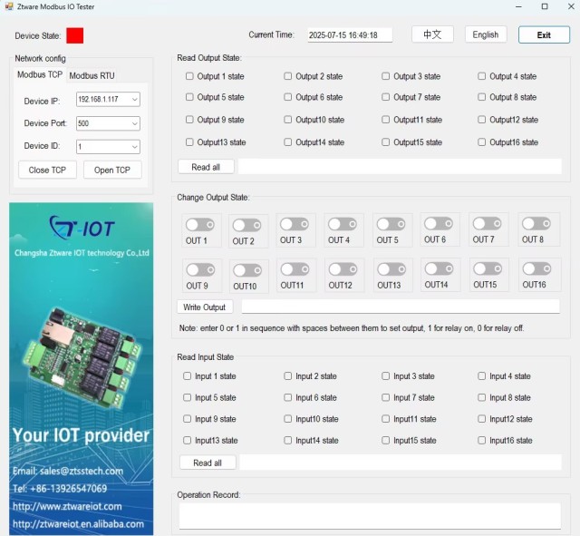 8 channel relay TCP/IP RS485  IO board
