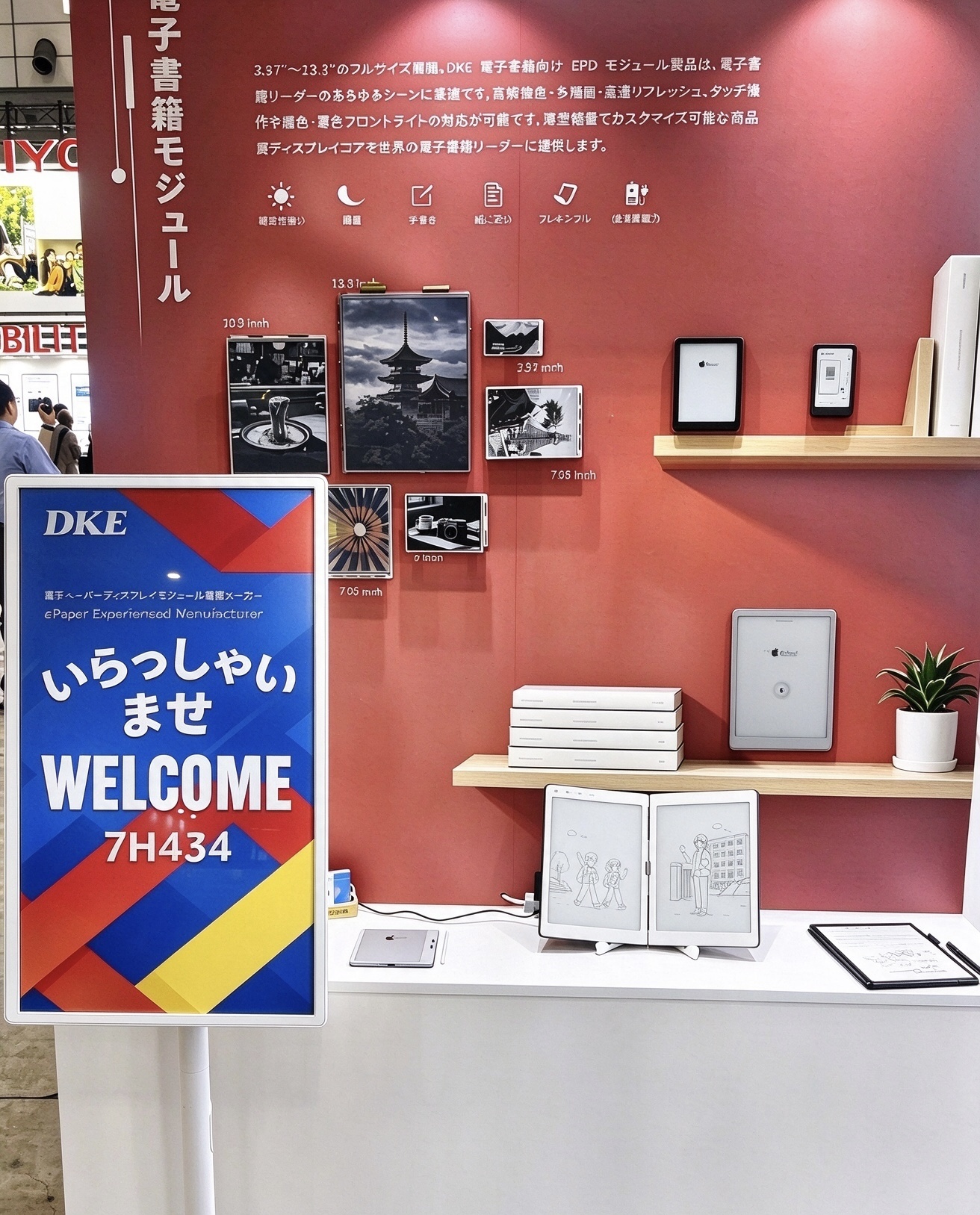 DKE Showcases Innovative E-Paper Display Solutions at CEATEC JAPAN 2026 ...