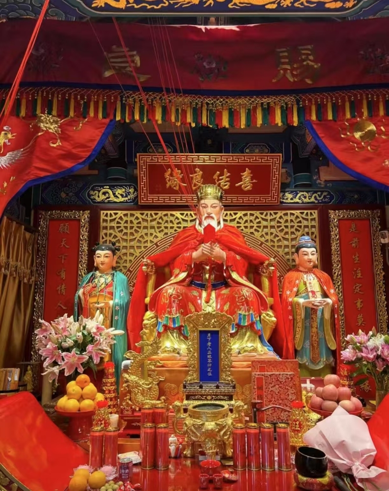 崑崙合婚術