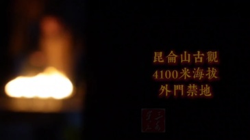 迎財神