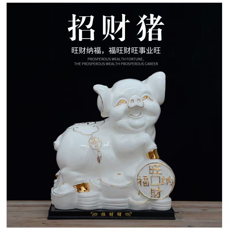 猪猪摆件