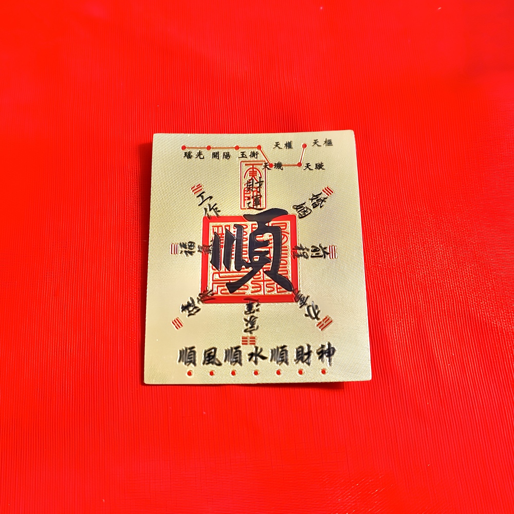 金箔纸