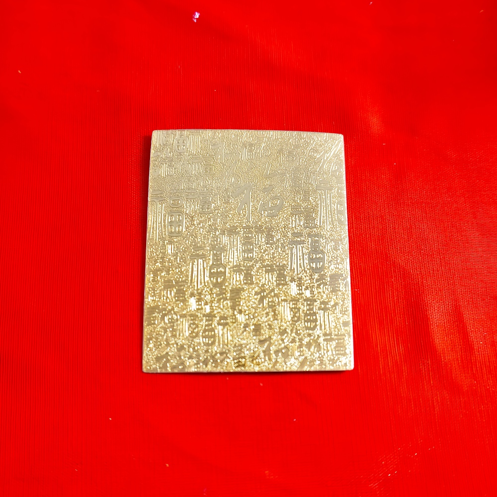 金箔纸