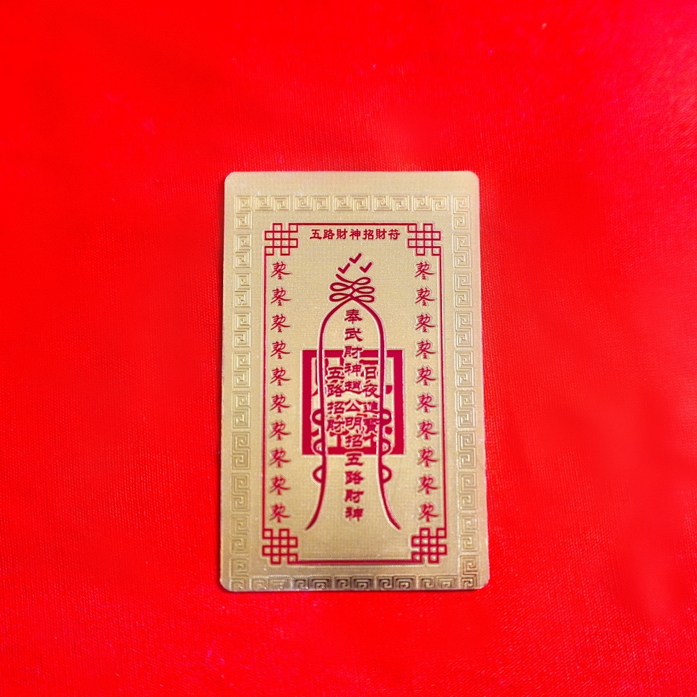 金箔纸