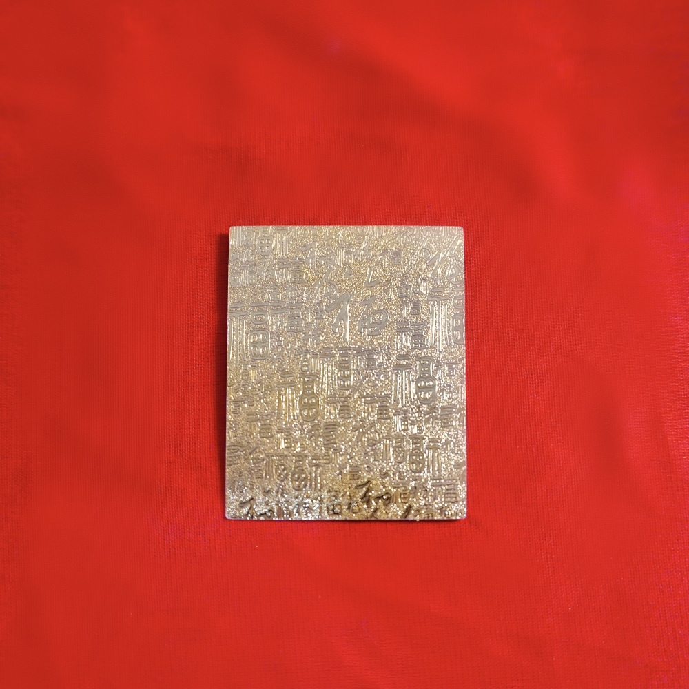 金箔纸