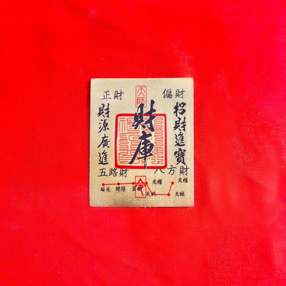 金箔纸