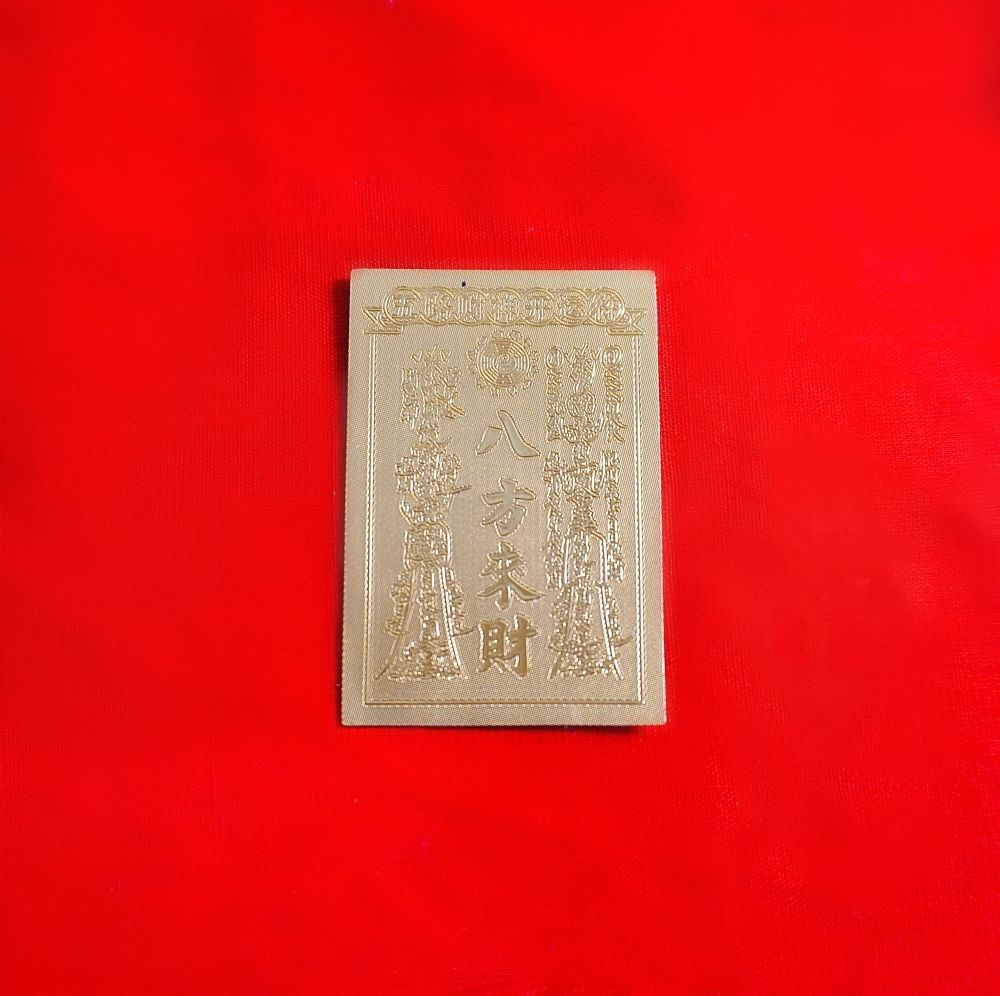 金箔纸