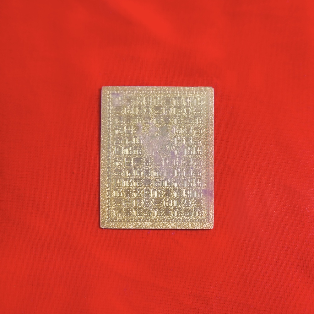 金箔纸