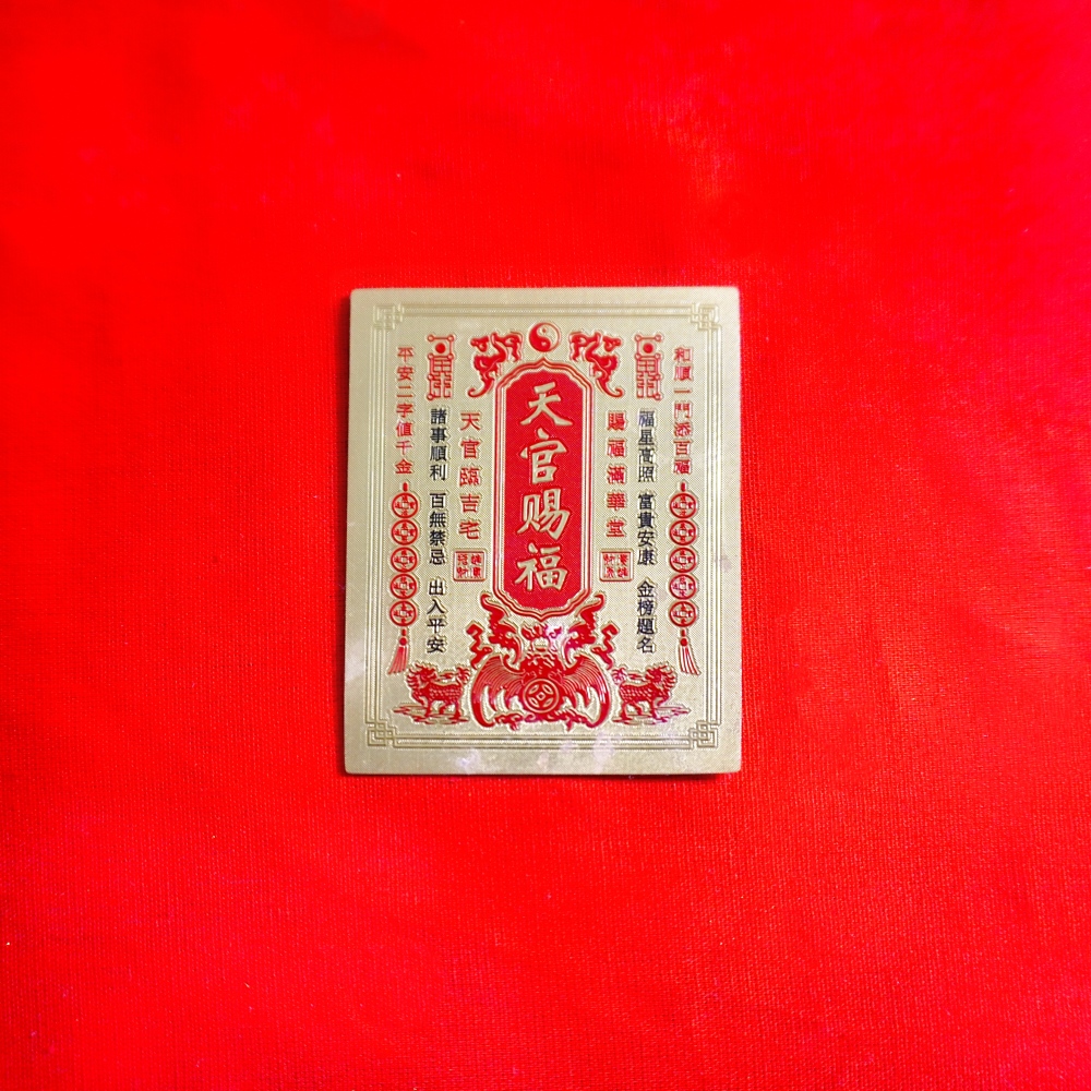金箔纸
