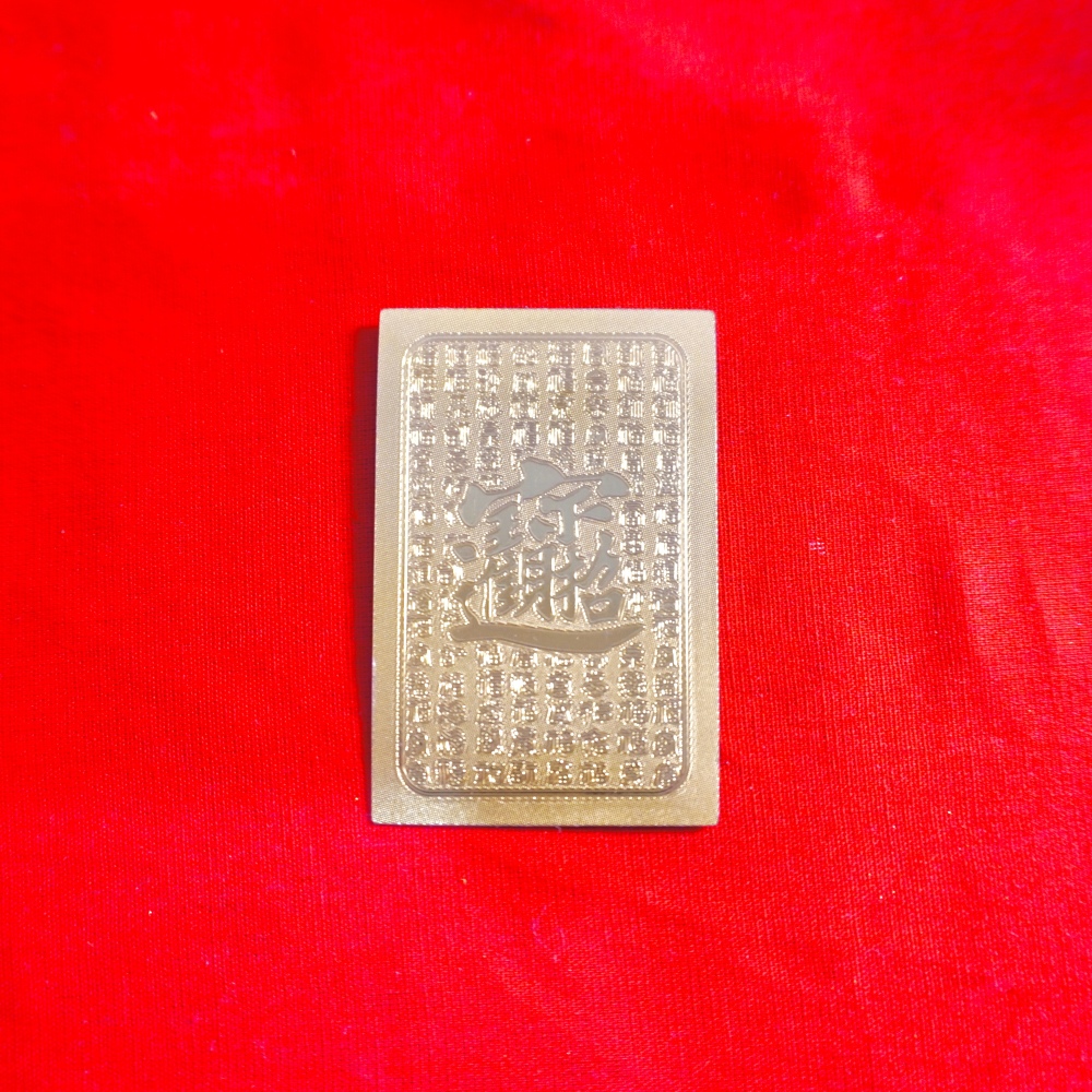 金箔纸