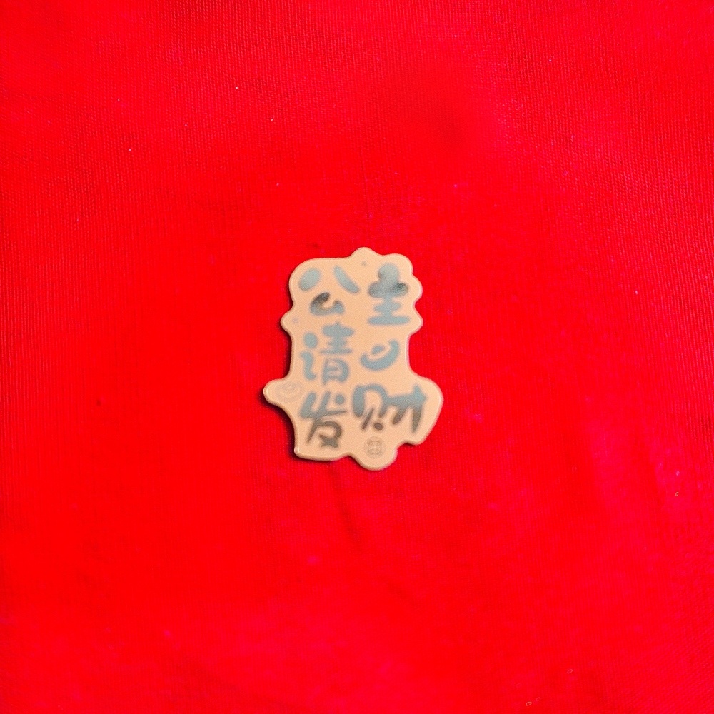 金箔纸