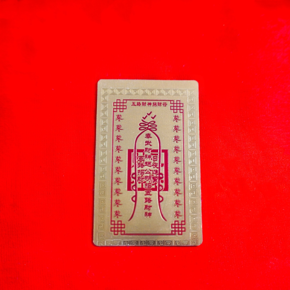 金箔纸