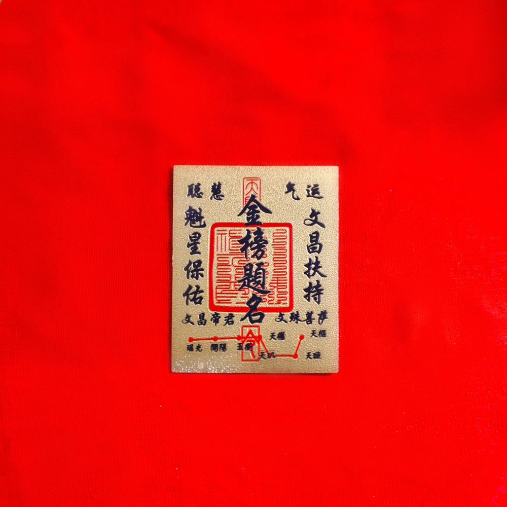 金箔纸