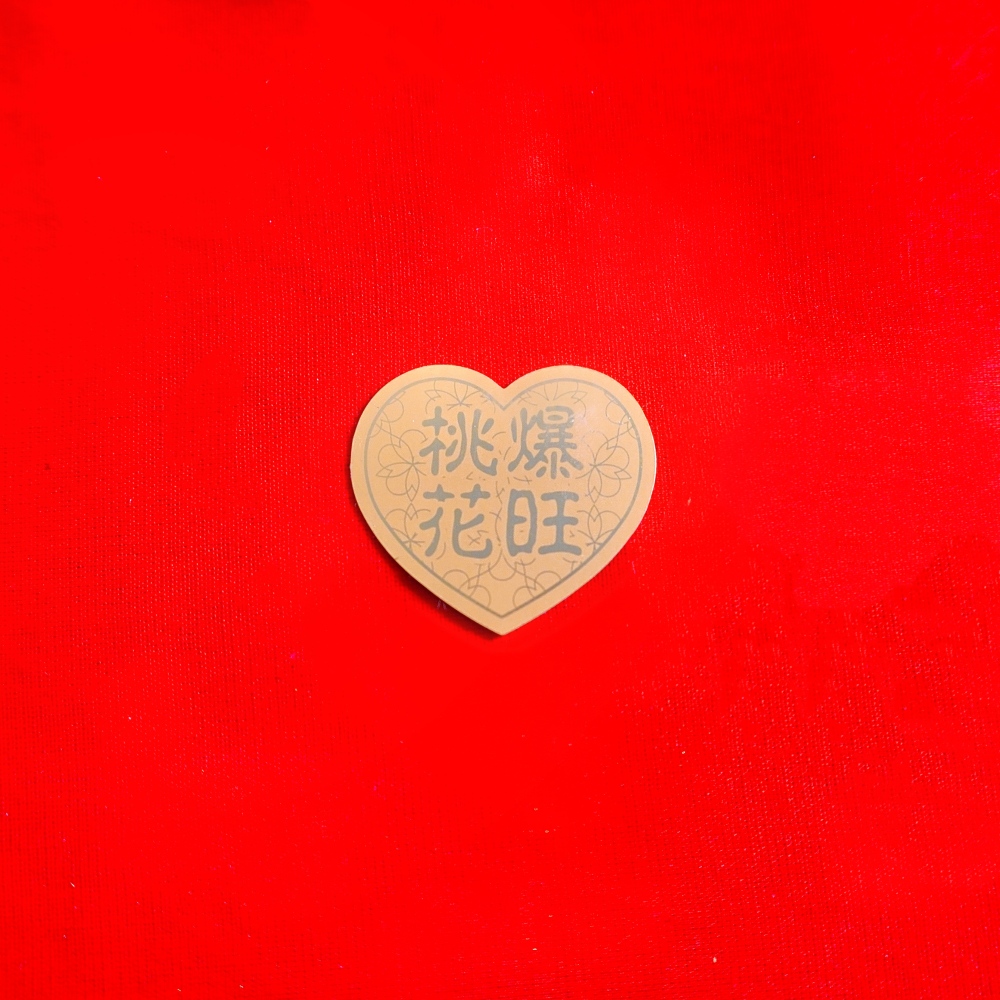 金箔纸