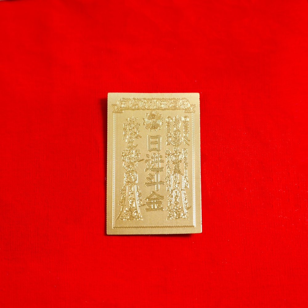 金箔纸