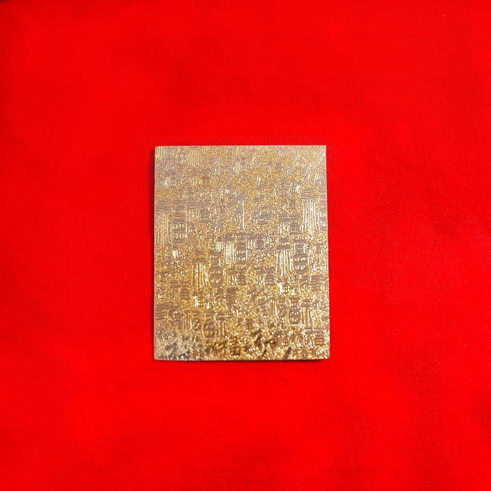 金箔纸