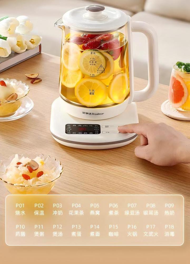开光养生壶