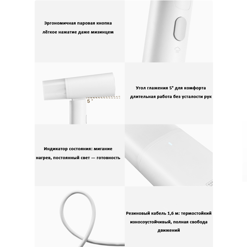 Ручной отпариватель для одежды Mijia