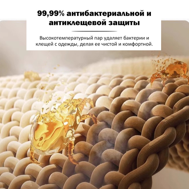 Xiaomi отпариватель для одежды ручной 2
