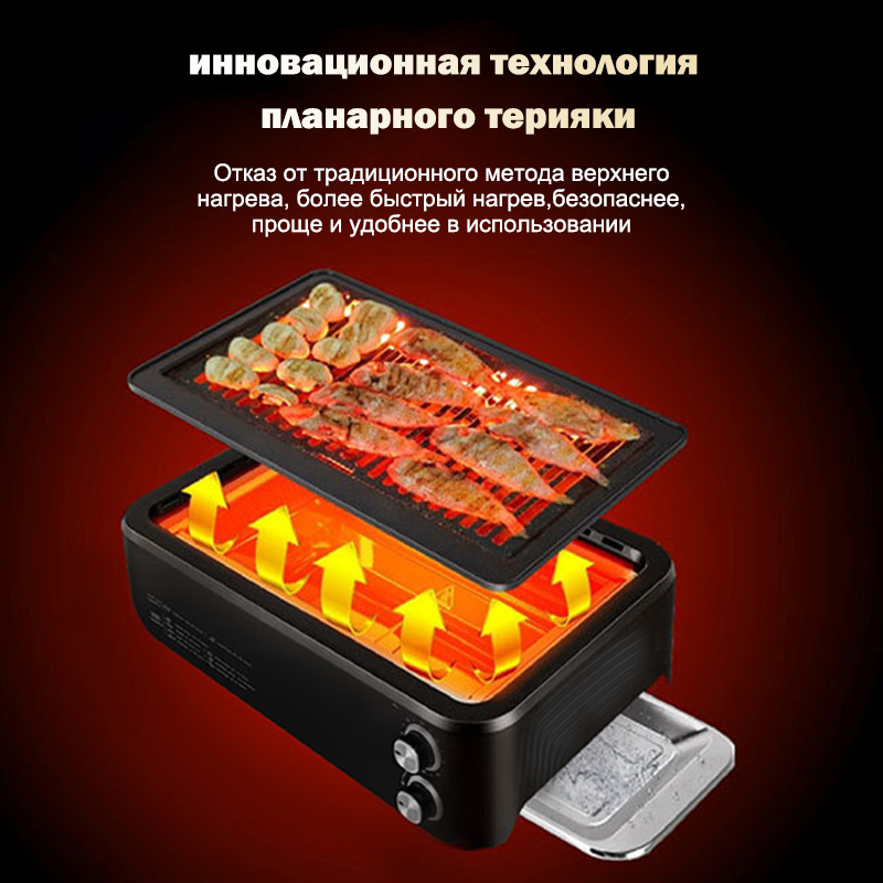 Домашний электрический гриль SG02