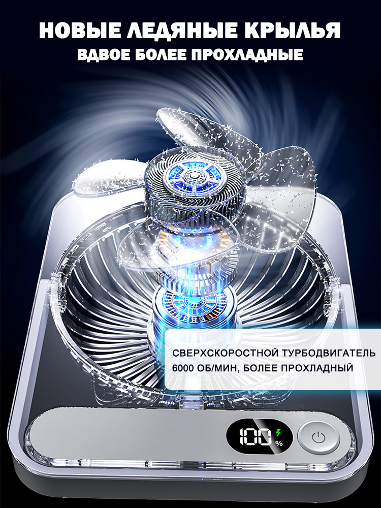 H8 Ультратонкий Прозрачный USB-вентилятор портативный, беспроводной, мини