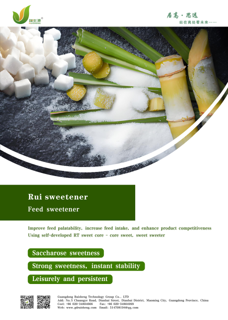 Rui sweetener